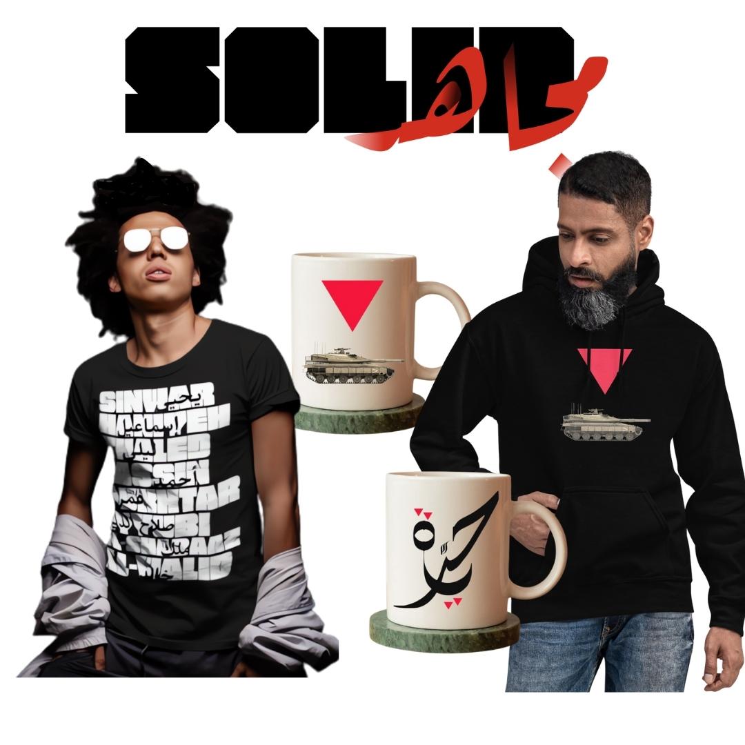 All Products