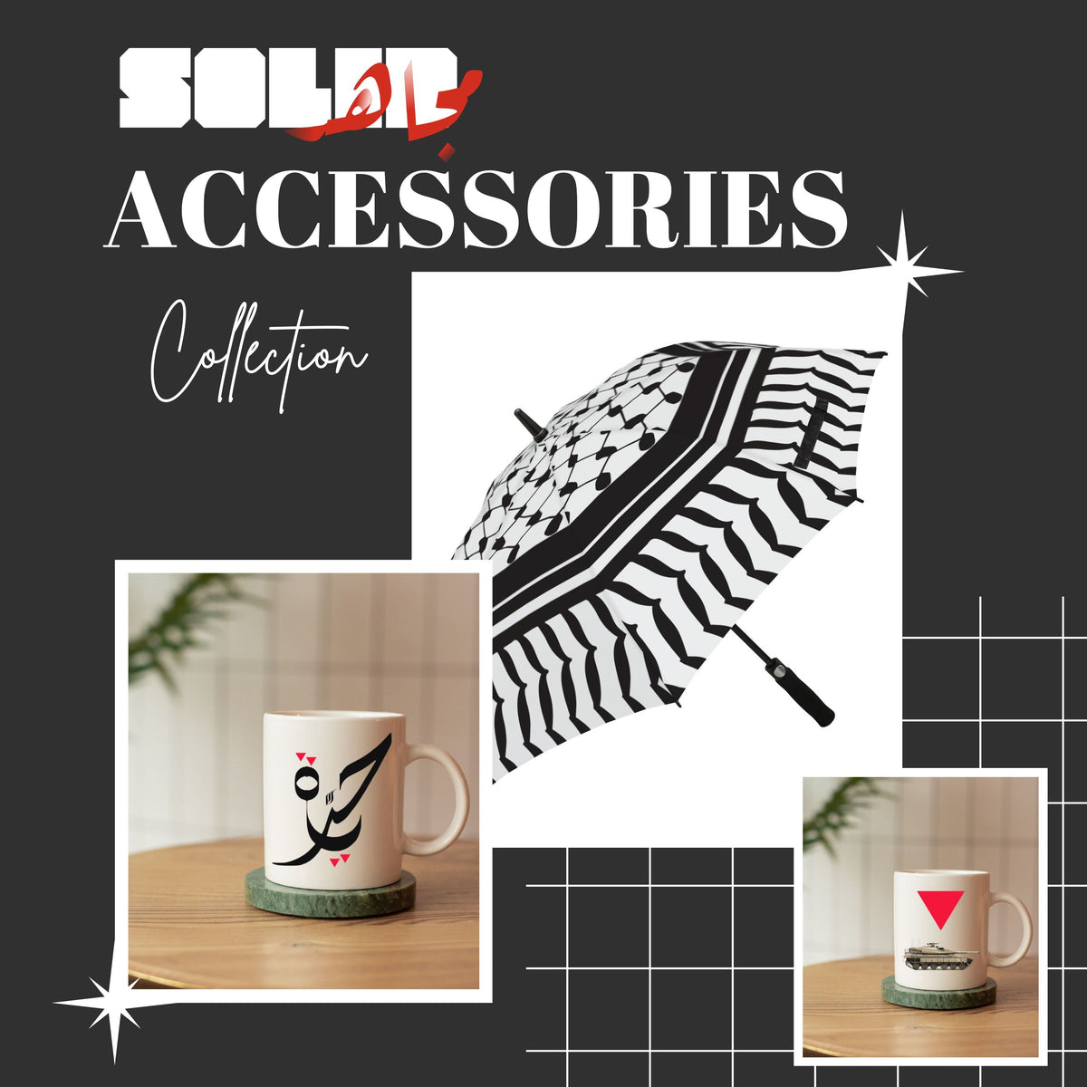 Accessories