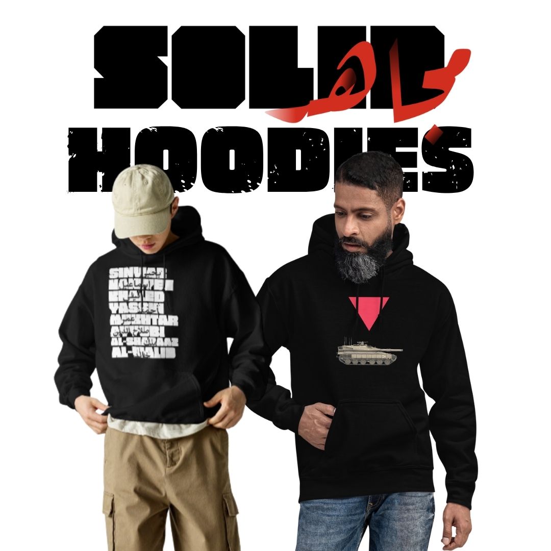 Hoodies