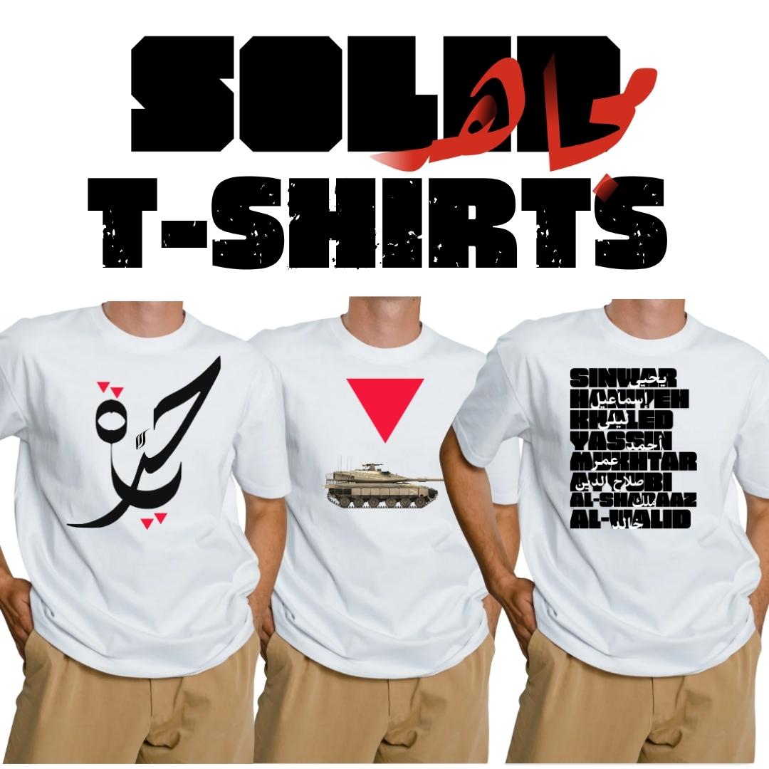 T-Shirts